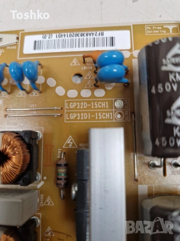 LG 32LF5610 EAX66164203(1.0) EBT63716613  EAX66171501(2.0)  6870C-0488A  LC320DUE(MG)(A4), снимка 8 - Части и Платки - 54158951