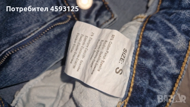 дамски дънки нови