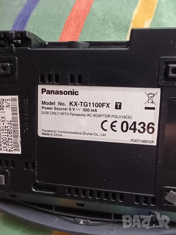 Стационарен телефон PANASONIC KX-TG1100FX, снимка 5 - Стационарни телефони и факсове - 54887957