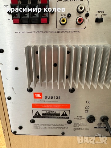 активен субуфер "JBL SUB 138", снимка 6 - Тонколони - 54989960