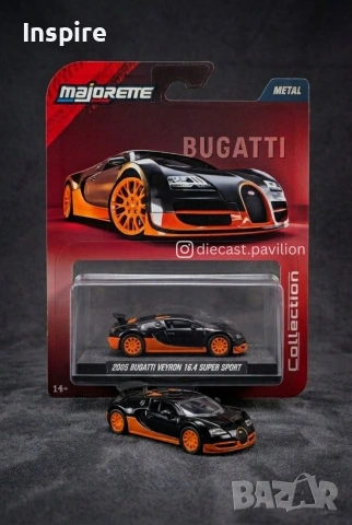 Majorette - Bugatti Veyron 16.4 Super Sport 