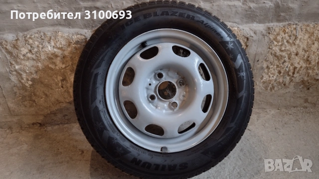 Продавам зимни гуми с метални джанти 175/65r13, снимка 5 - Гуми и джанти - 54758457