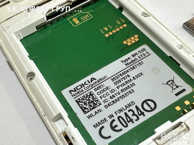 Nokia E72 – Класически бизнес телефон, снимка 4 - Nokia - 55474553