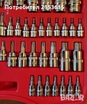 NEILSEN TOOLS Master Star Socket Set 60 бр. Вложки c Битове комплект, снимка 6 - Гедорета - 55417710