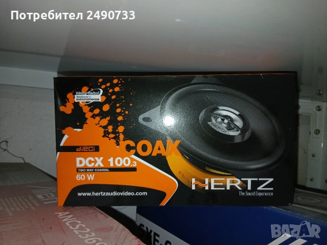 Тонлолони hertz, снимка 4 - Аксесоари и консумативи - 54390982
