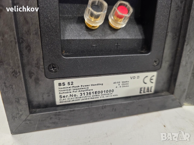 🚀 ELAC BS 52 за ремонт или части – Немски донори за майстори и маниаци! 🛠️🧰, снимка 8 - Тонколони - 54993573