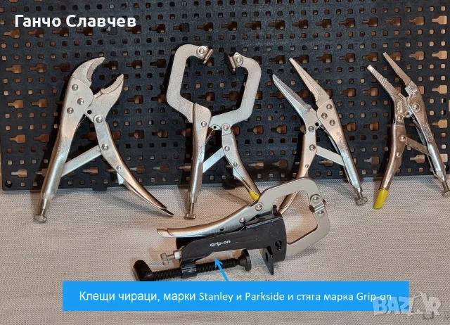 Комплект клещи чираци, метална стяга и професионална ръчна газова горелка CFH TS 1800 Pro, снимка 3 - Други инструменти - 55417806