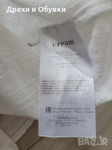 Лятна блуза памучна материя с красиви бродетии CREAM, снимка 9 - Тениски - 54792569
