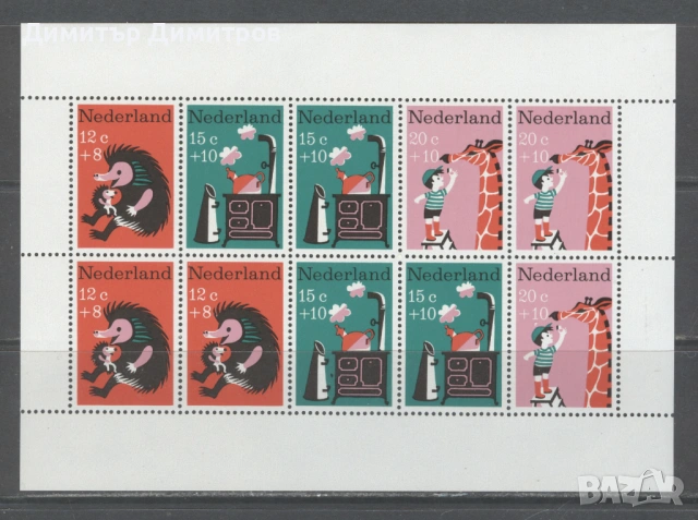 Нидерландия 1967г. - Блок №6 за децата,без печат