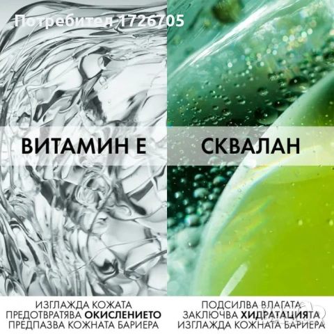 Нова слънцезащита , снимка 3 - Козметика за лице - 54649457