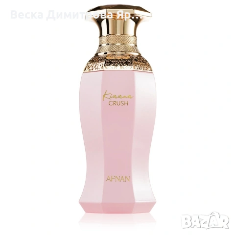 Дамски парфюм Afnan Kiaana Crush, EDP, 100 мл , снимка 6 - Дамски парфюми - 54077787