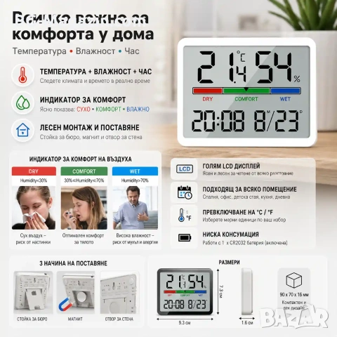 Малък електронен часовник с термометър и влагомер на батерии с магнит за бюро стена дигитален влага, снимка 3 - Други - 51039838