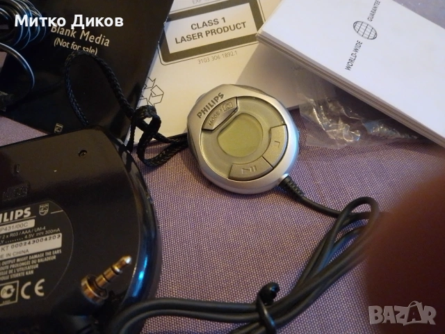 MP3-CD плейър Philips EXP431 нов, снимка 4 - Аудиосистеми - 54044175