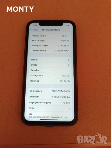 IPHONE XS. 256GB, снимка 6 - Apple iPhone - 54669613