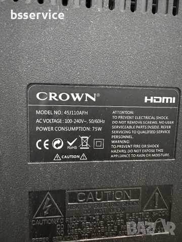 Смарт Телевизор Crown 45 инча , снимка 3 - Телевизори - 53943066
