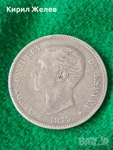 Сребърна монета 5 песети кралство Испания 1873 година 42341, снимка 6 - Нумизматика и бонистика - 55453232