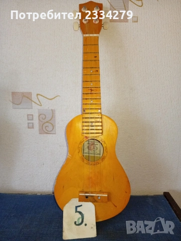 Стари малки китари., снимка 14 - Антикварни и старинни предмети - 54682290