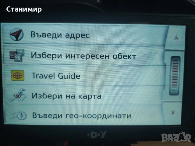 НОВА 7" GPS Навигация XGODY за Камион – Козирка, БГ говор, Карти 2026, снимка 6 - Други - 55019909