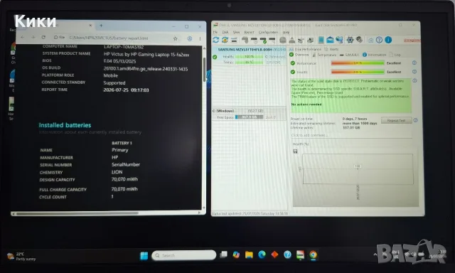 Геймърски Лаптоп HP Victus [ I7-13620H ] [ 16GB DD5 ] [ 1TB SSD ] [ RTX 5060 ] Чисто Нов, снимка 6 - Лаптопи за игри - 55414453