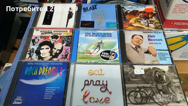 Компакт дискове. , снимка 8 - CD дискове - 55677989