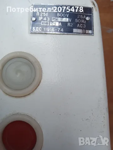 Продавам писател въздушен, снимка 4 - Други машини и части - 55574452