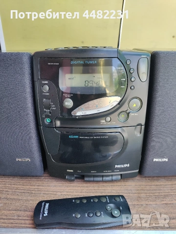 Продавам касетофон PHILIPS с дистанционно и откачащи се колони., снимка 7 - Радиокасетофони, транзистори - 54401664
