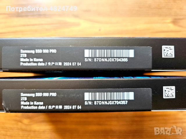 SAMSUNG 2TB PCIe 4.0 NVMe M.2 SSD 990 PRO ⨯ 2, снимка 5 - Твърди дискове - 54509724