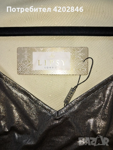 LIPSY LONDON , снимка 3 - Корсети, бюстиета, топове - 54899357