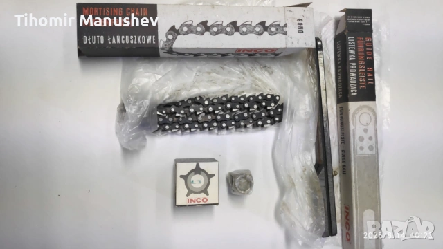 Комплект вериги и държач за верижна дълбачка