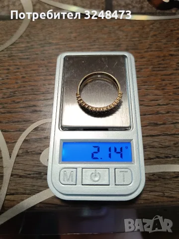 Елегантен златен пръстен 14к 55 р-р, снимка 2 - Пръстени - 55556899
