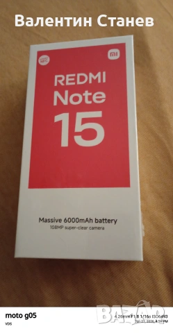 Нов запечатан Redmi Note black 15 6/128 Gb