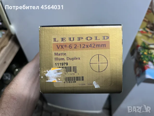 Оптика Leupold 2-12x42, снимка 5 - Оборудване и аксесоари за оръжия - 55537408