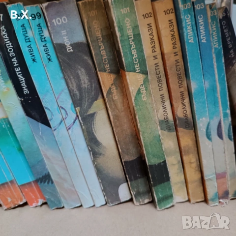 Книги от библиотека Галактика , снимка 13 - Художествена литература - 54823383