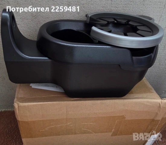 поставка за чаши за автомобили камиони бусове 