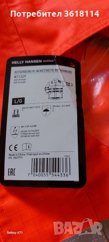 Работно яке HELLY HANSEN, снимка 3 - Якета - 54686332
