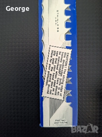 Нож, винтидж USA, снимка 5 - Прибори за хранене, готвене и сервиране - 54317410