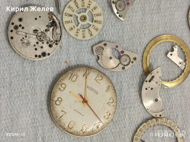 Лот части за стари механични часовници циферблати, механизми 48000, снимка 4 - Антикварни и старинни предмети - 54504890