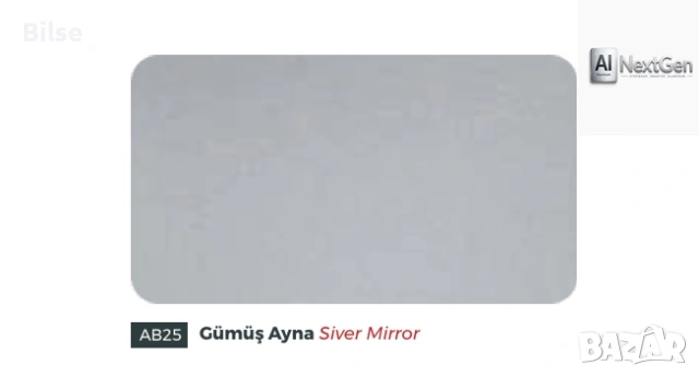 Алуминиеви композитни панел , снимка 8 - Строителни материали - 54728745