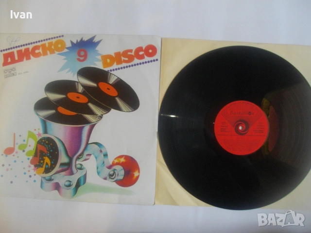 1981г. ДИСКО 9 DISCO 9 ПОП РОК И ДИСКО ХИТОВЕ БЪЛГАРСКА НОВА ГРАМОФОННА ПЛОЧА БАЛКАНТОН ВТА 10788, снимка 3 - Грамофонни плочи - 55177937