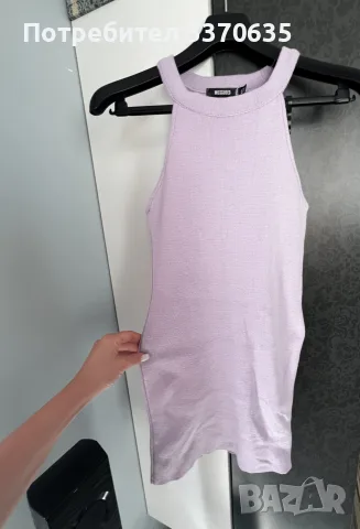 Дамска рокля в светло лилаво, Missguided