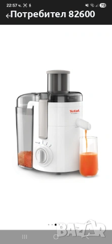 Сокоизстисквачка Tefal 350W с контейнер за пулпа