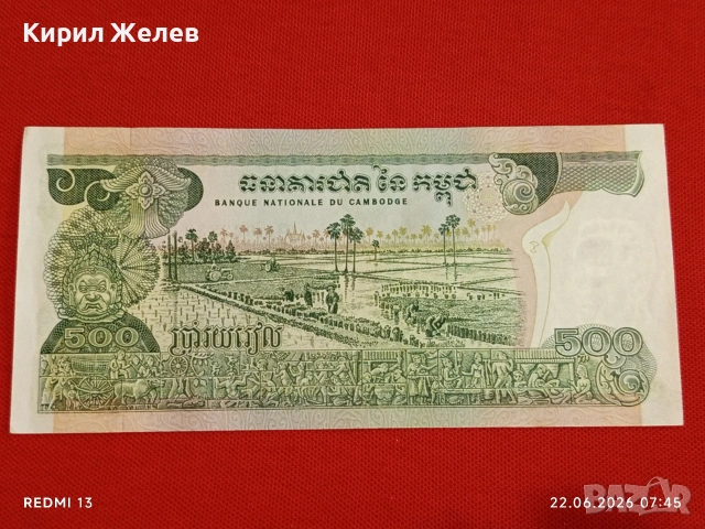 Лот банкноти 6 броя ИРАН, ТЮРКМЕНИСТАН, ИНДИЯ непрегъвани нови за КОЛЕКЦИЯ 45265, снимка 3 - Нумизматика и бонистика - 54992968