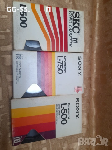 Видео касетки.Бетамакс