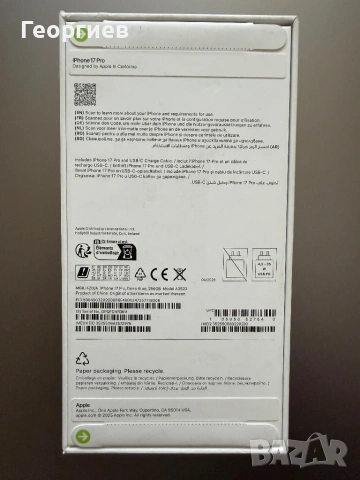 iPhone 17 pro Deep Blue 256gb Нов!, снимка 3 - Apple iPhone - 54719005