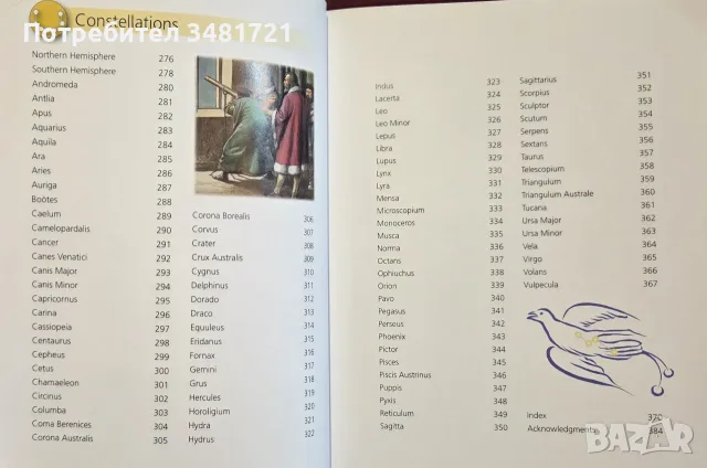 Mini Space Encyclopedia, снимка 4 - Енциклопедии, справочници - 55361372