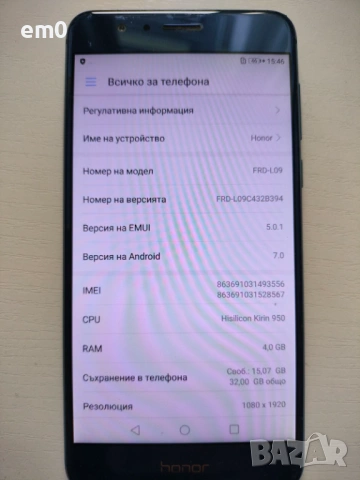 продавам  Honor 8  FRD-L09, снимка 5 - Huawei - 54729539