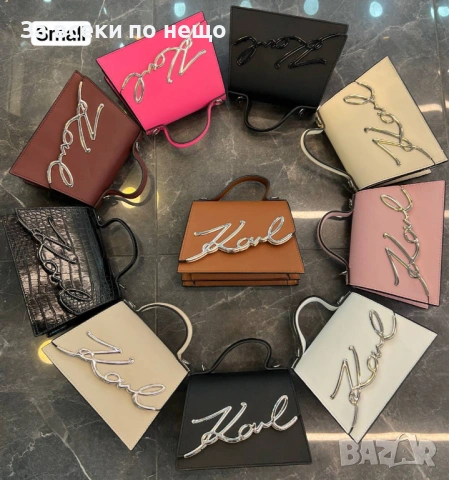 Karl Lagerfeld Дамска Чанта Карл Лагерфелд - Различни Цветове Код SK1311