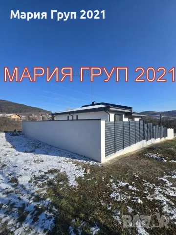 🏡✨ НОВА КЪЩА С ПАНОРАМНА ГЛЕДКА В С. ЗМЕЙОВО – САМО НА 5 МИНУТИ ОТ СТАРА ЗАГОРА! ✨🏡, снимка 8 - Къщи - 55298438