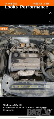 Alfa Romeo GTV На Части!, снимка 6 - Автомобили и джипове - 54894901
