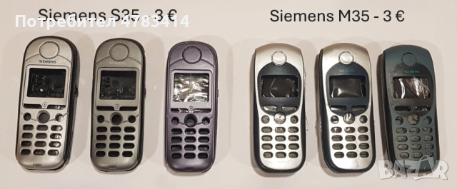Панели за Siemens SX1,SL45, S35,M35,S45,M75,CX75,S75,C30,ST55,ST60,AX72,AX75,A31,C65,SL55,, снимка 3 - Резервни части за телефони - 54777251